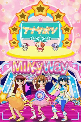 Kirarin Revolution - Minna de Odorou Furi Furi Debut! (Japan) screen shot game playing